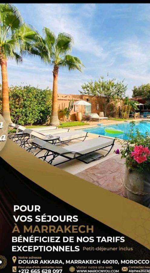 Maison Alphea Spa Hammam آيت حميد المظهر الخارجي الصورة